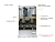 Сервер Supermicro Ultra A+ Server AS -2024US-TNR