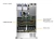 Сервер Supermicro SYS-120H-TNR