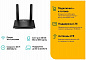 Wi-Fi роутер TP-LINK TL-MR100 RU, черный