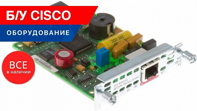 Модуль Cisco WIC-1B-U-V2