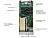 Блейд-сервер Supermicro SBI-611E-1T2N