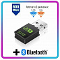 Wi-fi адаптер двухдиапазонный с Bluetooth, 2.4 и 5 ггц+BT 802.11b/n/g/ac, высокая скорость 600Мбит с, вай фай адаптер c блютуз для пк и ноутбука / Wi-Fi Bluetooth приемник LW-53