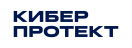 Киберпротект