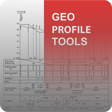 Geo Profile Tools