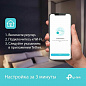 Wi-Fi роутер TP-LINK Archer AX73 RU, черный