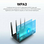 Wi-Fi роутер TP-Link Archer AX17 AX1500