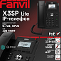 VoIP-телефон Fanvil X3SP Lite черный