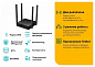 Wi-Fi роутер с MU-MIMO TP-Link Archer A64, черный